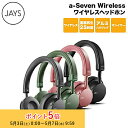 (在庫限り)JAYS Bluetooth ワイヤレスヘッドホン a-Seven Wireless 全4色 JS-ASEWシリーズ ジェイズ ヘッドホン 無線 連...