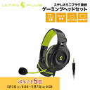 【再生品・保証なし・箱無し】【訳あり】プリンストン ULTRA PLUS ゲーミングヘッドセット 3.5mm 4極ミニプラグ接続 ブラック OUP-HSABK ...