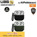 (在庫限り)UAG AirPods (第3世代)用ケース METROPOLIS Ballistic ARMR 全2色 耐衝撃 UAG-AP3Mシリーズ ユーエー...