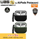 UAG Apple AirPods Pro (第2世代)用ケース METROPOLIS Ballistic ARMR 全2色 UAG-APPRO2Mシリーズ ユ...