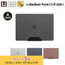 (在庫限り)U by UAG MacBook Pro 16インチ (2021)用ケース DOT 全4色 UAG-UMBP16DTシリーズ ユーエージー 頑丈 マ...