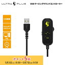 プリンストン ULTRA PLUS USBゲーミングサウンドコントローラー ブラック UP-USC ウルトラプラス 外付けサウンドカード オーディオ変換アダプタ...