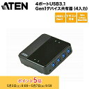 【メーカー取り寄せ】 ATEN 4ポートUSB3.1 Gen1デバイス共有器(4入力) US3344/ATEN 新生活 キャンセル不可