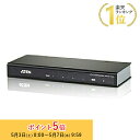 【メーカー取り寄せ】 ATEN HDMI分配器 4ポート VS184A/ATEN 新生活 キャンセル不可