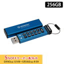 【メーカー取り寄せ】キングストン IronKey Keypad 200 (USB-A) 256GB USBフラッシュドライブ キーパッド付 ハードウェア暗号化 ...