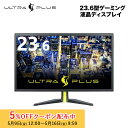 (在庫限り)プリンストン ULTRA PLUS 23.6インチ ゲーミ...(2)