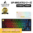 プリンストン ULTRA PLUS ガスケットマウント搭載 ゲーミング...(2)