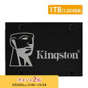【メーカー取り寄せ】 キングストン SSD 2.5インチ ssd SATA SSDドライブ KC600シリーズ 1TB(1,024GB) SKC600/1024G Kingston SATA Rev 3.0 3D TLC NAND 暗号化 内蔵 5年保証 新生活 国内正規品 キャンセル不可(2)