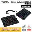 【再生品・保証なし・箱無し】【訳あり】Mistel Barocco MD600 Alpha 無線 キーボード 英語 US 配列 静音赤軸 銀軸 OML-MD600ABT-Uシリーズ ミステル 左右分割型 分割 分離 スプリット メカニカル 角度調整 Gateron 64キー win mac 有線 ワイヤレス メカニカルキーボード(2)
