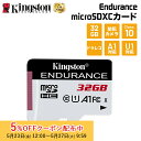 【メーカー取り寄せ】キングストン High-Endurance mic...(2)