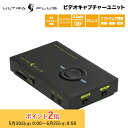 (在庫限り)プリンストン ULTRA PLUS PCレス ビデオキャプチャー ライブストリーミングユニット UP-GHDAV2 XSplit対応 ゲーム配信 ライブ配信 YouTube ユーチューブ ユーチューバー Facebook Twitch パススルー スタンバイスルー PS5動作確認済 プレステ5 在庫処分 特価(2)