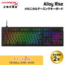 HyperX Alloy Rise メカニカル ゲーミングキーボード フルサイズ 日本語配列 ホットスワップ対応 ガスケットマウント 7G7A3AA#ABJ ハイパーエックス ライズ ゲーミング キーボード ホットスワップ 赤軸 PBT メディアコントロール ハイパーx キャンセル不可