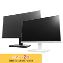 【再生品・保証なし・箱無し】【訳あり】プリンストン 27インチ ワイド 液晶ディスプレイ 全2色 100Hz フルHD ADSパネル OPTF-B271W-BK OPTF-B271W-WH 液晶モニター 27型 FHD HDMI モニター pcモニター