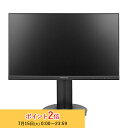【再生品・保証なし・箱無し】【訳あり】プリンストン 23.8インチ ワイド 液晶ディスプレイ マルチアングル対応 DisplayPort端子搭載 フルHD OPTFBLD-24S 液晶モニター 23.8型 FHD パソコンモニター 昇降 チルト ピボット 回転 スイベル チルト対応 ゲーミングモニター