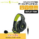 【再生品・保証なし・箱無し】【訳あり】プリンストン ULTRA PLUS ゲーミングヘッドセット 3.5mm 4極ミニプラグ接続 ブラック OUP-HSABK 有線 ヘッドホン マイク テレワーク 在宅ワーク オンライン会議 オンライン授業 PS5 PS4 switch windows mac xbox 位置調整 princeton