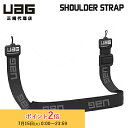別売オプション品 UAG ショルダーストラップ UAG-SHLDSTP-BK ユーエージー URBAN ARMOR GEAR ショルダー ストラップ 肩掛け 新...