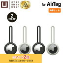 (在庫限り)U by UAG Apple AirTag用 DOT Loop ケース 4個セット ブラック マシュマロ UAG-UAITDL4SET ユーエージー...
