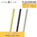 プリンストン ULTRA PLUS 高耐久&低摩擦 ゲーミングスタイラス 全3色 UP-TPGシリーズ タッチペン スマホ タブレット 滑り止め ペン先交換対応...