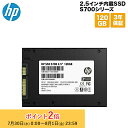 (在庫限り)HP SSD 2.5インチ内蔵SSD S700シリーズ 120GB 7mm/ SATA3.0/ 3D TLC/ 3年保証 2DP97AA#UUF エ...