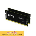 【メーカー取り寄せ】キングストン FURY Impact DDR5シリーズ 64GB (32GB×2枚組) 5600MT/s CL40 SODIMM 262pi...
