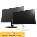 【再生品・保証なし・箱無し】【訳あり】プリンストン 27インチ ワイド 液晶ディスプレイ 全2色 100Hz フルHD ADSパネル OPTF-B271W-BK...