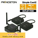 【再生品・保証なし・箱無し】【訳あり】プリンストン ワイヤレスプレゼンテーション Simple Cast2 親機1台+子機2台セット OPTW-SPCAST2 ...