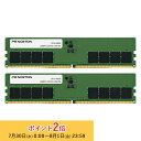 プリンストン 増設メモリ 64GB(32GB×2枚組) DDR5 4800MHz PC5-38400 CL40 288pin UDIMM PD5-4800-32...