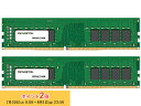 増設メモリ 32GB(16GB×2枚組) DDR4 3200MHz PC4-25600 CL22 288pin DIMM PDD4/3200-16GX2 新生活