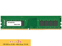 プリンストン 増設メモリ 32GB DDR4 3200MHz PC4-25600 CL22 288pin DIMM PDD4/3200-32G 新生活