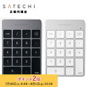 Satechi Slim Wireless Bluetooth Keypad アルミニウム スリムBluetoothキーパッド 全2色 PST-SALKPシリー...