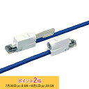 プリンストン 鍵付きLANケーブル ブルー Cat6規格/5m PTC-LP6シリーズ PTC-LP6BU5 新生活