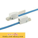 プリンストン 鍵付きLANケーブル ブルー Cat5e規格/5m PTC-LPシリーズ PTC-LPBU5 新生活