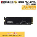 キングストン SSD KC3000シリーズ 2048GB PCIe 4.0 NVMe M.2 2280 SKC3000D/2048G kingston 内蔵SS...