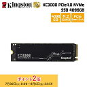 【メーカー取り寄せ】キングストン SSD KC3000シリーズ 4096GB PCIe 4.0 NVMe M.2 2280 SKC3000D/4096G kin...