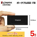キングストン ポータブルSSD 1TB XS1000シリーズ USB 3.2 Gen 2(USB-A)接続 最大読取1050MB/秒 SXS1000/1000G...