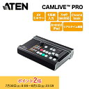 【メーカー取り寄せ】 ATEN StreamLIVE PRO ポータブルライブストリーミングAVミキサー (リアルタイム編集機能搭載) UC9040/ATEN ...