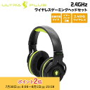 (在庫限り)プリンストン ULTRA PLUS 2.4GHzワイヤレスゲーミングヘッドセット 収納可能マイク ブラック UP-HS24WBK 無線 ワイヤレス ...