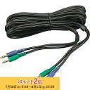 別売オプション品 ヤマハ YVC-331 / YVC-330 / YVC-300用連結ケーブル YCBL-DC3M 新生活 キャンセル不可