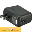 別売オプション品 ヤマハ YVC-331 / YVC-330 / YVC-300用ACアダプター YPS-USB5VJ 新生活 キャンセル不可