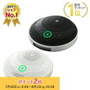 ヤマハ ユニファイドコミュニケーションスピーカーフォン YVC-200シリーズ 全2色 充電式 ポータブル 小型 軽量 コンパクト 充電式/USB&NFC接続機...