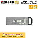 キングストン DataTraveler Kyson USBフラッシュド...(2)