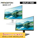 【再生品・保証なし・箱無し】【訳あり】プリンストン 27インチ ワイド 液晶ディスプレイ 全2色 フルHD 白色LEDバックライト 広視野角 OPTFWLD-27W OPTFBLD-27W 液晶モニター 27型 FHD HDMI DisplayPort D-sub スピーカー内蔵 ディスプレイ モニター pcモニター