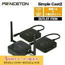 【再生品・保証なし・箱無し】【訳あり】プリンストン ワイヤレスプレゼンテーション Simple Cast2 親機1台+子機2台セット OPTW-SPCAST2 無線 HDMI Princeton 会議 モニター共有 プレゼン 画面切り替え 送受信機セット Type-C 給電 iphone15 新生活