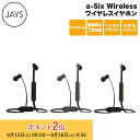 (在庫限り)JAYS Bluetooth ワイヤレスイヤホン a-Six Wireless 全3色 JS-ASWシリーズ 連続再生12時間 カナル型 マイク付き...