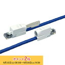 プリンストン 鍵付きLANケーブル ブルー Cat6規格/3m PTC-LP6シリーズ PTC-LP6BU3 新生活