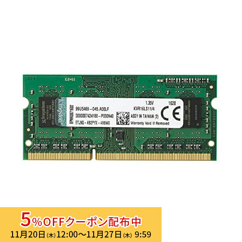 [5%OFFݥ 27īޤ]ڥ᡼󤻡ۥ󥰥ȥ ߥ 4GB 1600MHz DDR3L Non-ECC CL11 SODIMM 1...