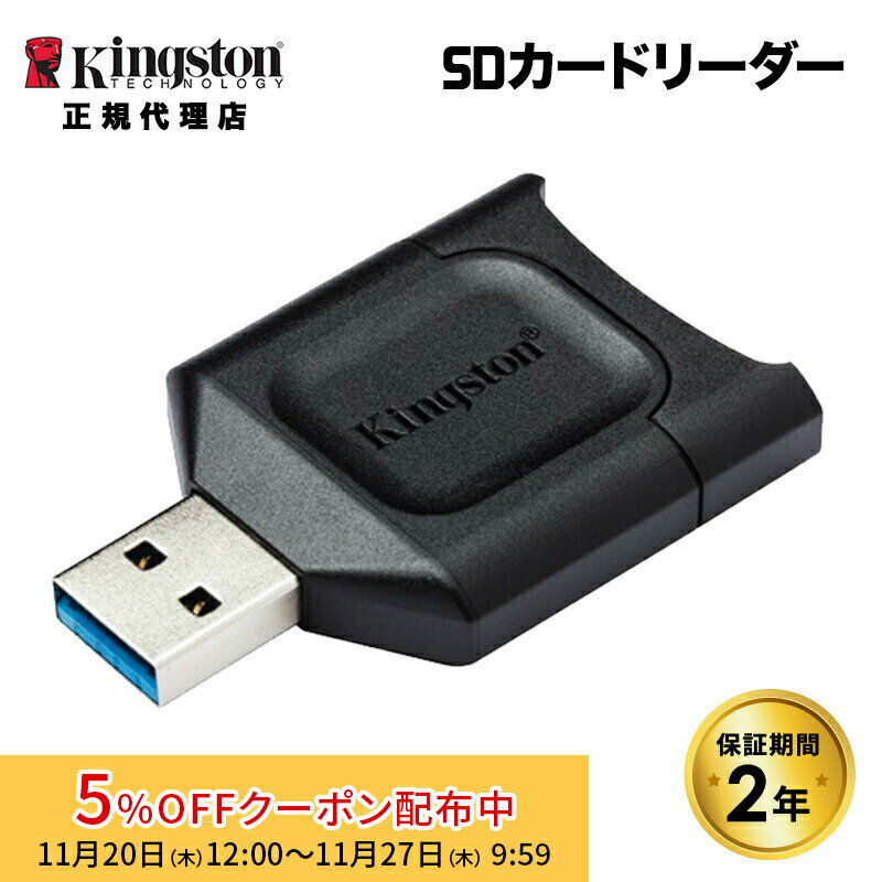 [5%OFFݥ 27īޤ]󥰥ȥ SDɥ꡼ MobileLite Plus SD꡼ USB 3.2 Gen 1 UHS-IIб...