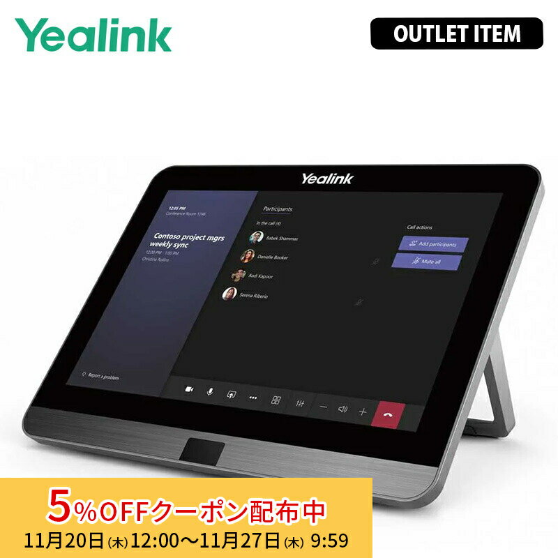 [5%OFFݥ 27īޤ]ڵ췿̤֡ѡݾڤʤۡYealink MTouch II åȥ顼MVC꡼/ZVC꡼...