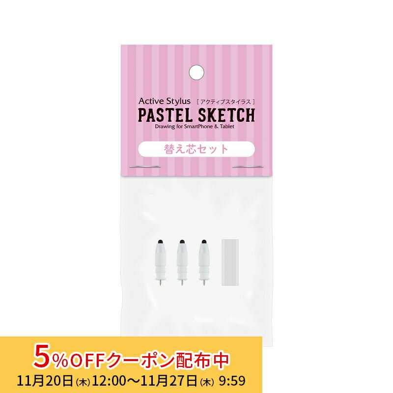[5%OFFݥ 27īޤ]° ץ󥹥ȥ ƥ֥饹 PASTEL SKETCH PSA-TPR04MB꡼ؤ3ܡܿ...