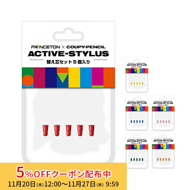 [5%OFFݥ 27īޤ]° ץ󥹥ȥ ƥ֥饹 PSA-TPRCPؤĥå 5 PSA-TPRCPSHINSET...